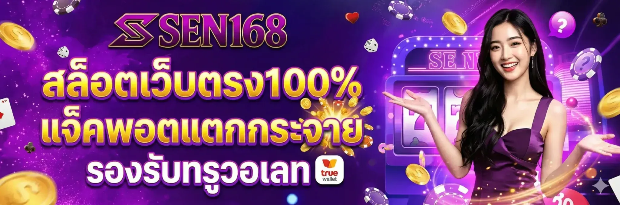 Slot jackpots are being hit hard - sen168r